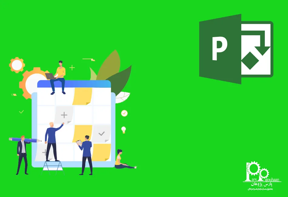 دوره های مهندسی صنایع